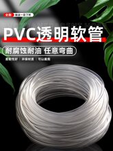 PVC͸��ܛ�����ϴ�ڏ��Ӻ����͹�ˮƽ����ˮ�������3/4/5/6/7/8