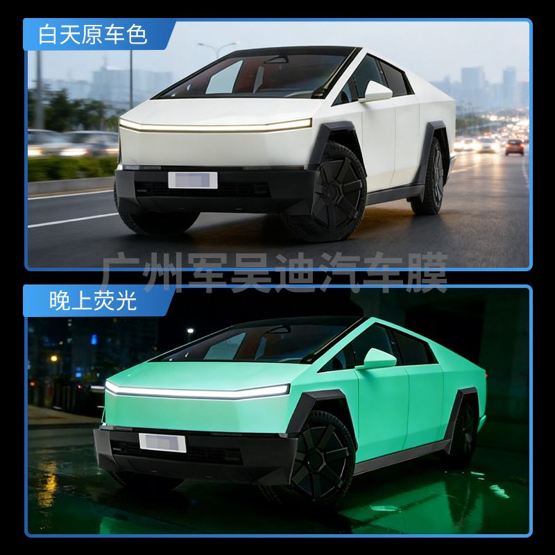 Tesla Pre-Cut TPU Fluorescent Car Color Change Film for Tesla Cybertruck (Car paint protective film) - one-set-of-pre-cut-tesla-cybertruck-film-tpu-ppf-fluorescent-color-change-film