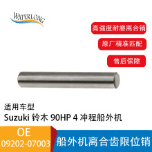 09202-07003 ��ϳ���λ�� ���� Suzuki ��ľ 90HP 4 ��̴����