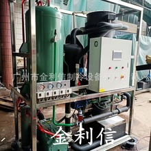 管冰机圆形冰柱冰片机制冰机冰块机管冰圆柱形子弹头冰机