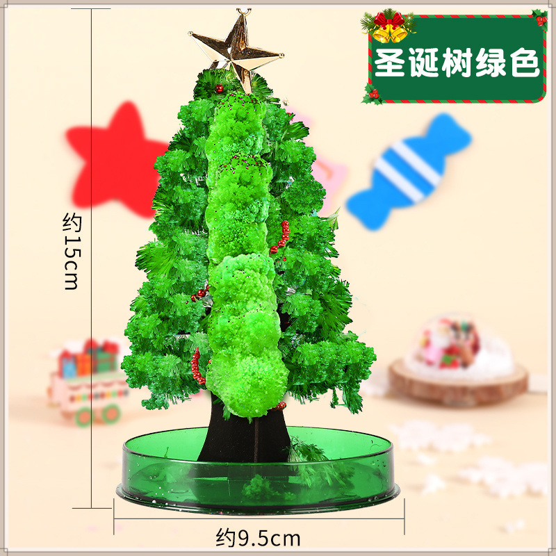 크리스마스 트리 장식품