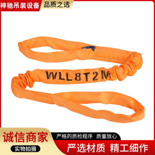 Manufacturer Wholesale Customizable Flexible Lifting Sling with Double Buckle, Large Tonnage Ring Buckle, Polyester Engineering Special Use