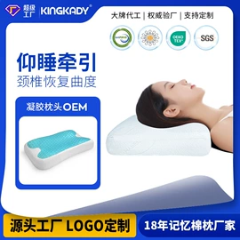 记忆枕;U型枕;头枕