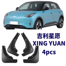 �m�ü������Xingyuan 2024�����Ƥ����܇����羳 ���l ���l