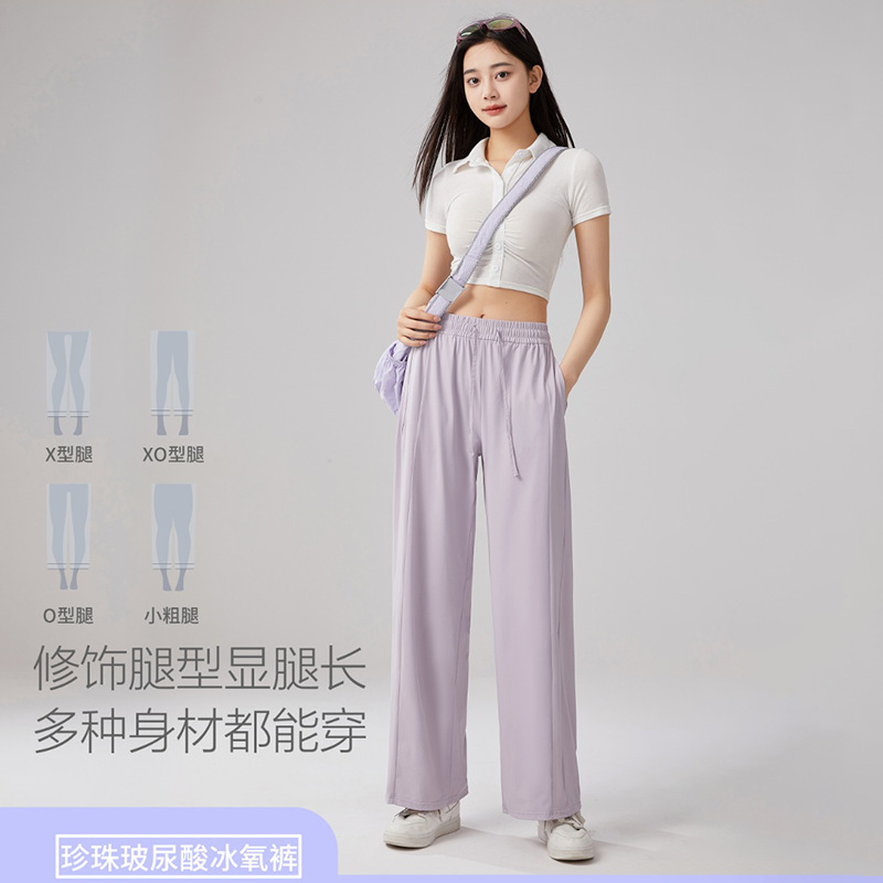 Black Ice-Cool Sun-Protection Pants for Women, Summer High-Waisted Slimming Versatile Casual Pants, Loose Drape Straight Wide-Leg Pants