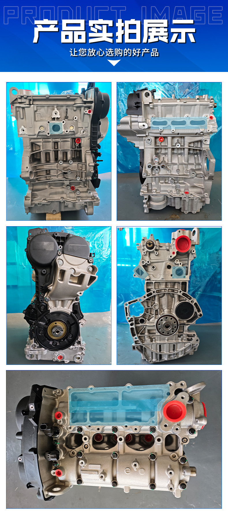 Compatible with the new Geely JLH-3G15TD engine for Bin Yue, Xing Yue, Borui, Lynk & Co, and Boyue 1.5T engines