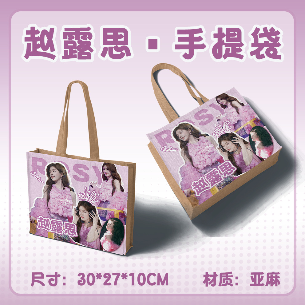 Wholesale star anime canvas bags, Zhao Lusi Gidle, Song Yaxuan, Yu Shuxin linen tote bags and shoulder backpacks