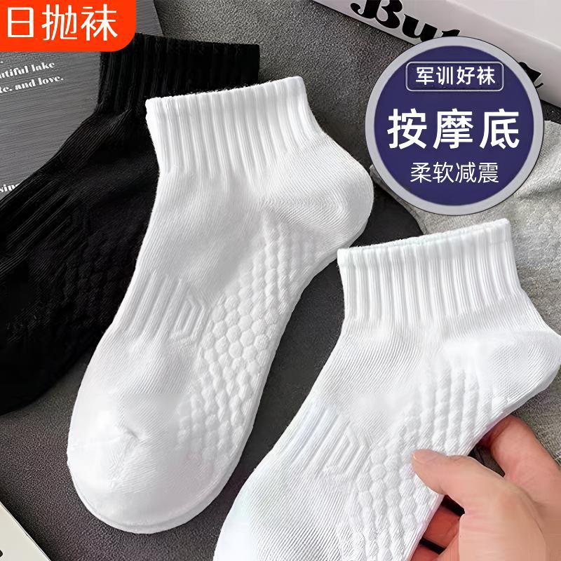 Disposable Mid-Calf Socks for Men and Women, Towel Bottom, Travel and Business Trip, Portable Daily Disposable, Wash-Free, Wear-Resistant Sports Socks