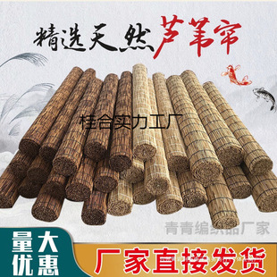 Customized Reed Curtains, Sunshade Straw Curtains, Door Curtains, Roller Blinds, Bamboo Curtains, Partitions, Retro Zen Wall Decorations