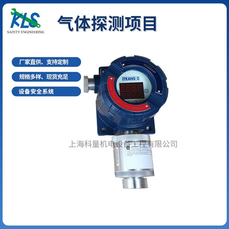 气体探测项目装置探测气体多行业气体勘测适用多行业环境气体检测
