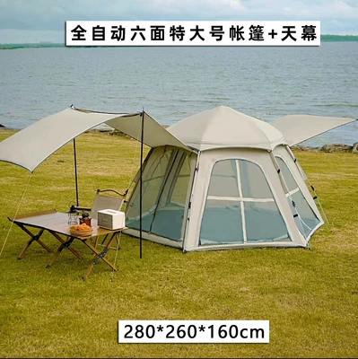 Tent Canopy Two-In-One Outdoor Portable – Avtomobil dam çadırları - extra-large-8-10-people-cloud-gray-silver-coating-six-sided-tent-canopy-cloth-single-tent