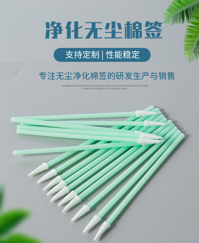 763D海绵棉签详情图_02.jpg