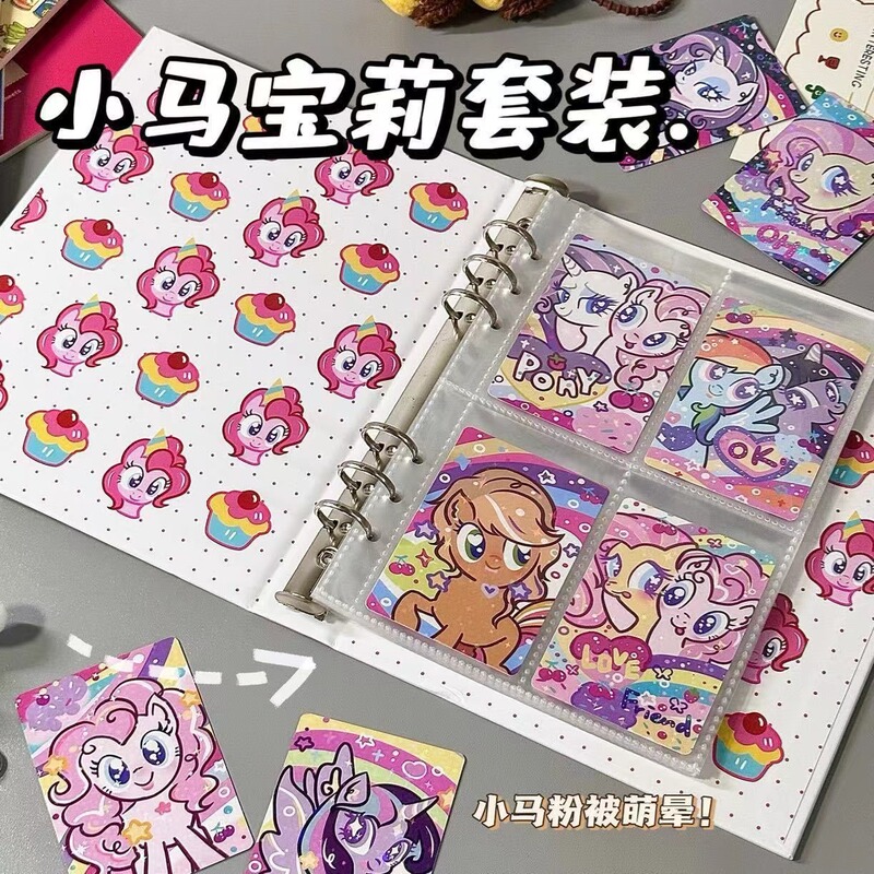 爆米花卡膜20丝超透小卡卡膜卡套58x89mm专辑保护套膜平封口卡膜|undefined
