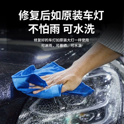 Car wax: Removing Scratches and Yellowing, Quick-Brightening Cleaner