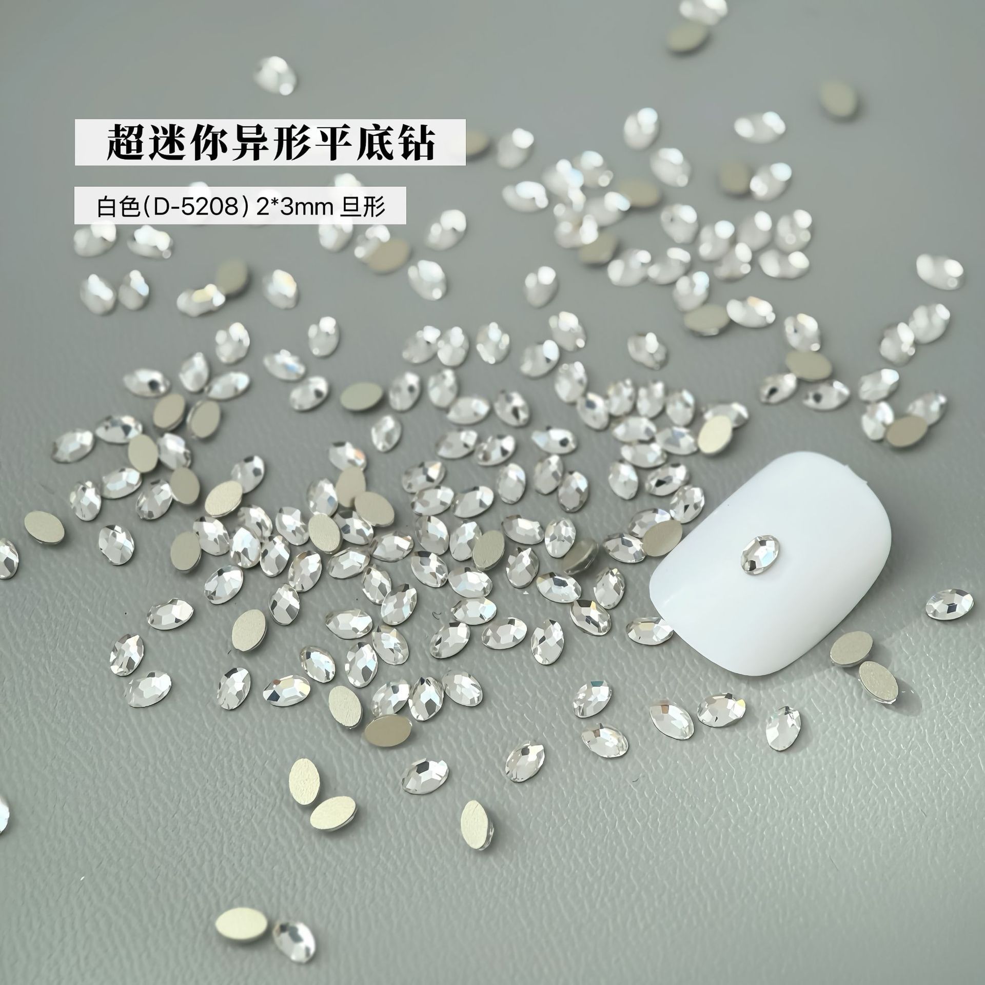 화이트 미니 다이아몬드 모양의 평평한 바닥 다이아몬드 [2*3mm]