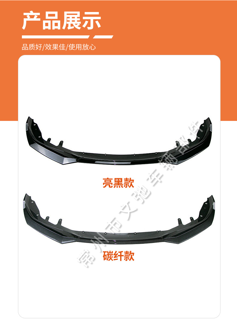 Suitable for the new BMW 4 Series G22 two-door modified sports MP front lip front shovel small surround kit