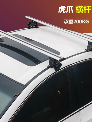 Tiger Claw Universal Luggage Rack Roof rack