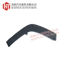 75606-0R090�m��TOYOTA�S��RAV4�s�ź�݆ü�羳��̌���-��܇���