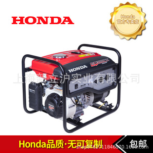 Honda Honda EQ3 000 220 V2.8KW single-phase manual small household gasoline generator