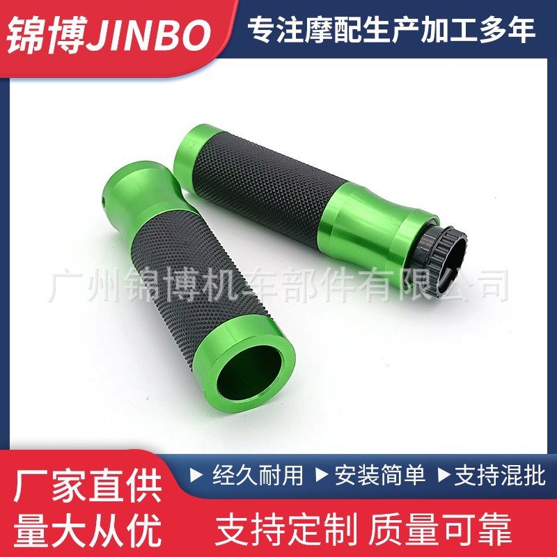 Jinbo Motorcycle Handlebar Grips 22mm Handlebar Rubber Grips Scooter Cnc Modified Handlebar Rubber Grips Cross-Border Factory Direct Sales