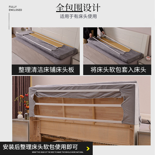 Ganzhuo Bedside Cushion Soft Padded Large Backrest Pillow Tatami-style Cushion—Childproof, Anti-Collision Bed Head Cover Available for Drop Shipping