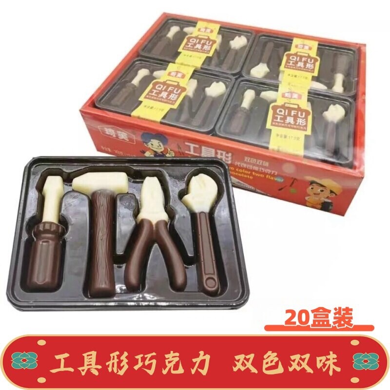 Internet-Famous Tool-Shaped Chocolate Children's Candy Snacks Making Set: Wrench, Hammer, Scissors (Cocoa Butter Substitute)