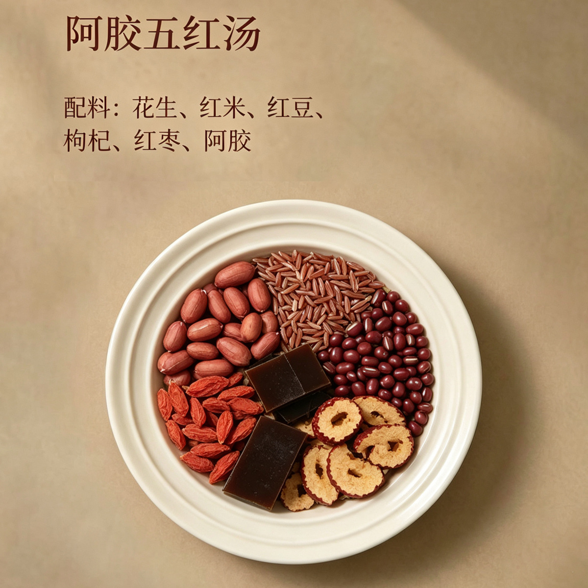 Wumei Shanzha Pingguo Herbal Tea Blend 200g Dried Fruit Tea for Daily Hot Brewing quality and texture