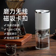 电动咖啡磨豆研磨机超细打粉机家用小型自动磨豆器中药材粉碎机子