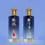 密封500ml白酒烤花白酒瓶