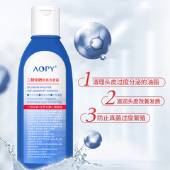AOPY二硫化硒去屑洗髮露控油清爽洗頭膏去癢頭皮屑洗髮水一件代發