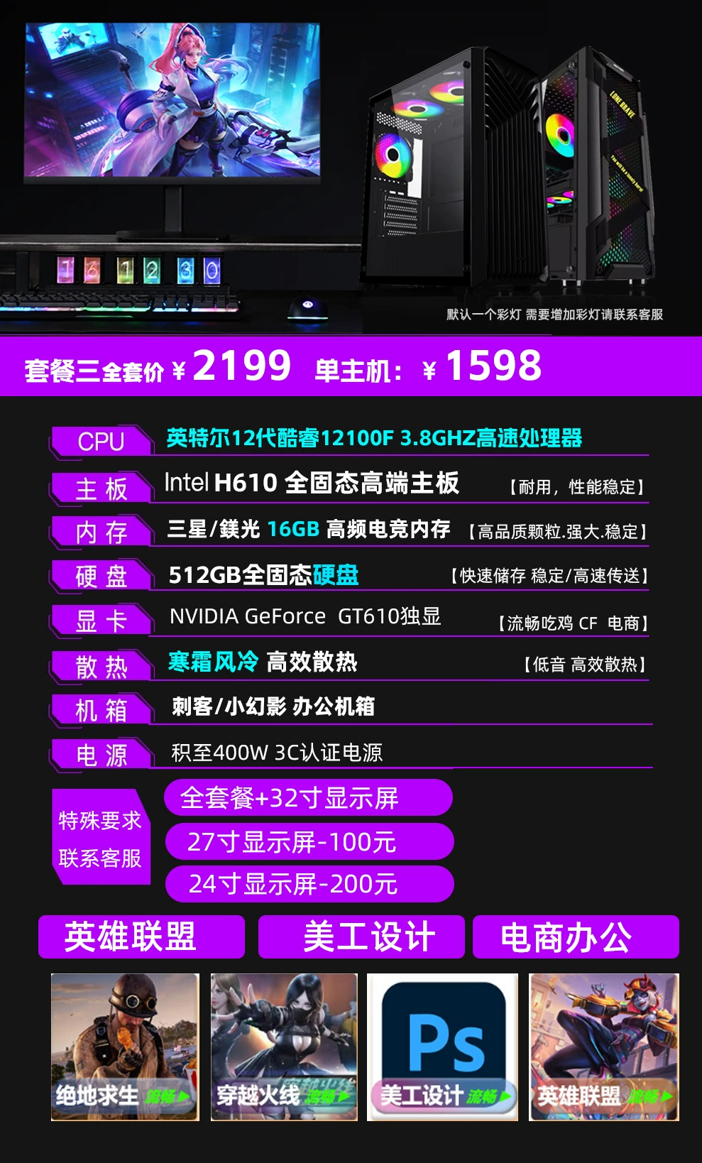Ноутбук, полный комплект, Intel Core i7, 3060/4060