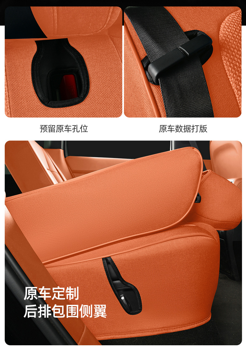 Suitable for the Ideal L7 special seat covers, 23/25 model car seat cushions, full-cover cotton-linen fabric seat covers, all-season cushions