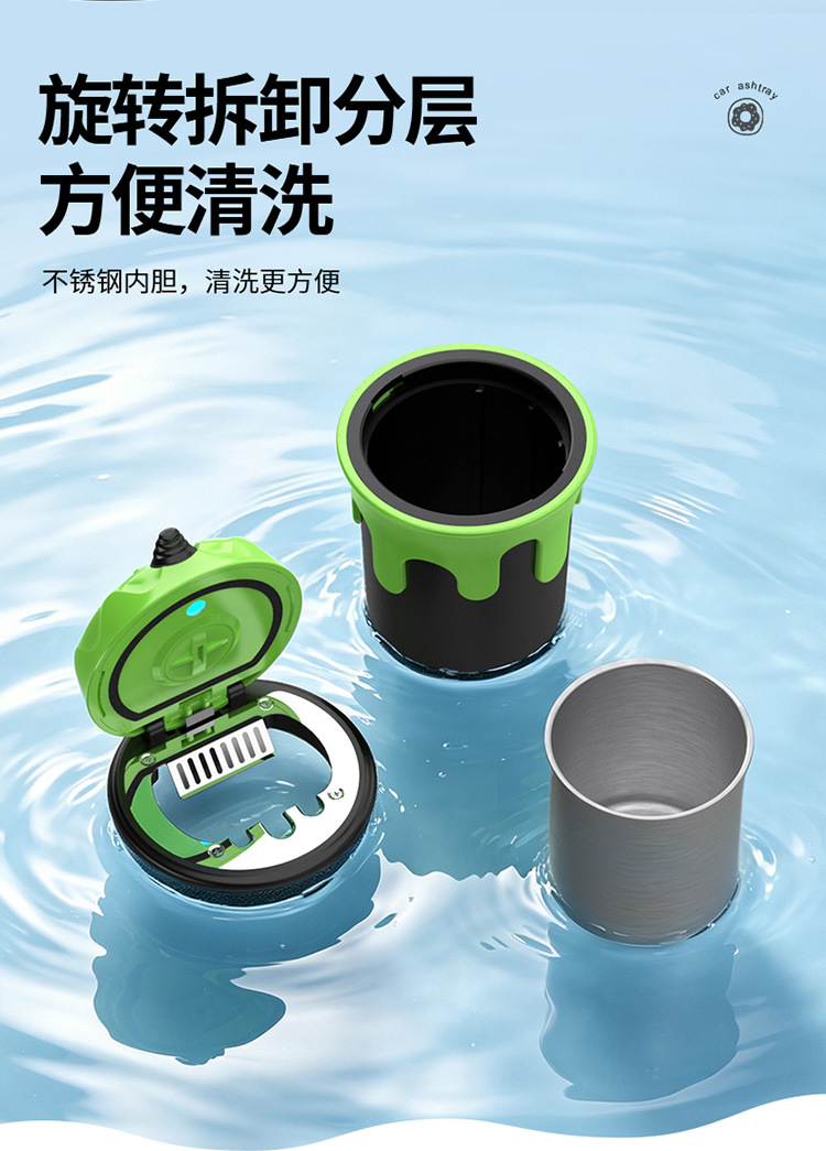 Car ashtray with LED light, featuring a creative donut and ice cream design, with a lid and stainless steel inner container to prevent ash from scattering, suitable for use in cars