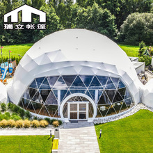 戶外露營球形帳篷餐廳30米直徑圓頂篷房營地配套接待聚會帳篷