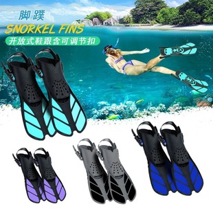Professional Diving Fins Adjustable Men's and Women's Freestyle Diving Training Fins Silicone Fins Amazon Hot Sale