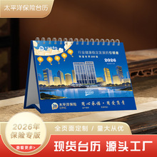 ̫ƽ���Ų�v2026�R��̫������̨�v��I�YƷ�v�k�������՚v