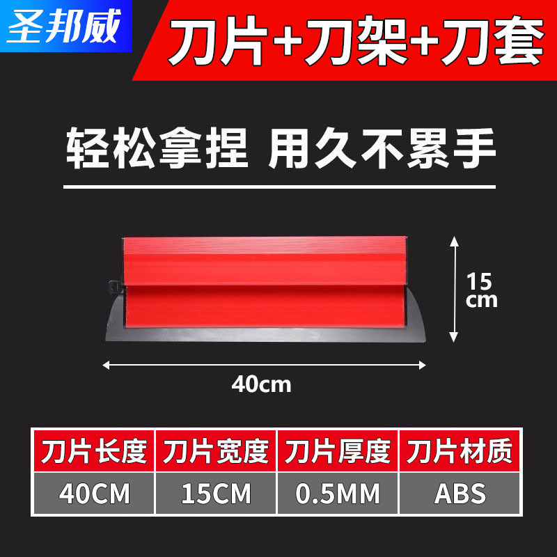 Fabricante de fuente de raspador de celebridades de Internet alemán transfronterizo, masilla raspadora de acero inoxidable, herramienta de pared de nivelación, raspador de pared