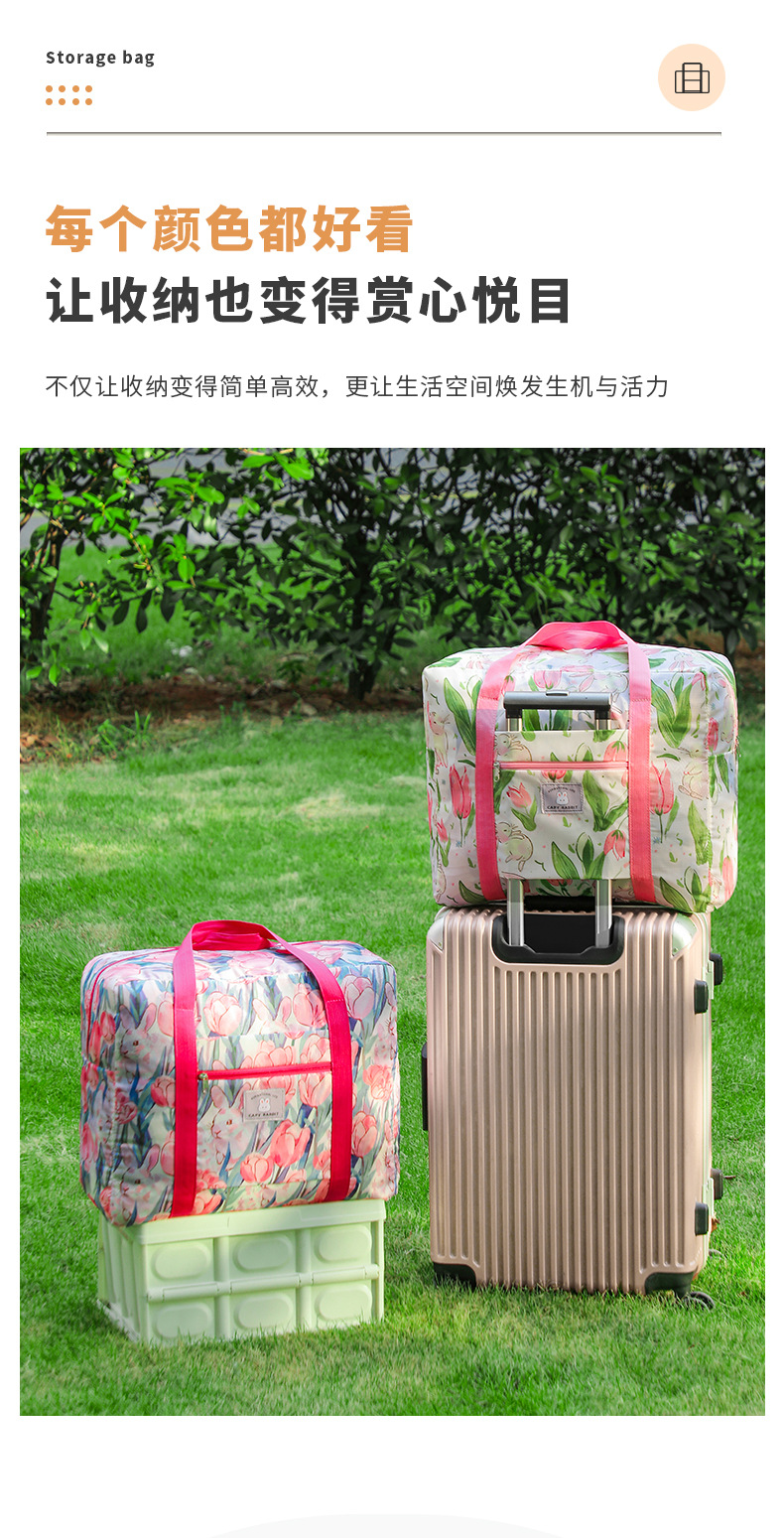 多功能折叠旅行收纳袋_11.jpg