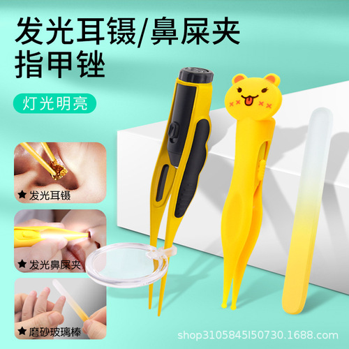 Manufacturer wholesale children's luminous ear spoon set visible ear pick ear wax tweezers nose clip with light baby nail scissors