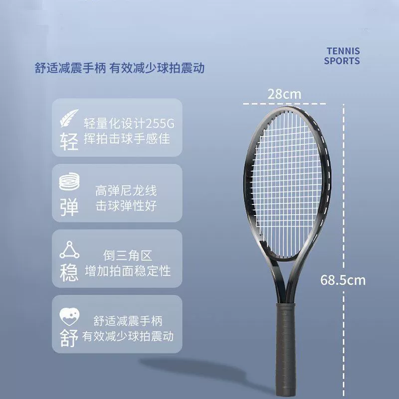 Tennis ultra light racket for double for beginners, for students