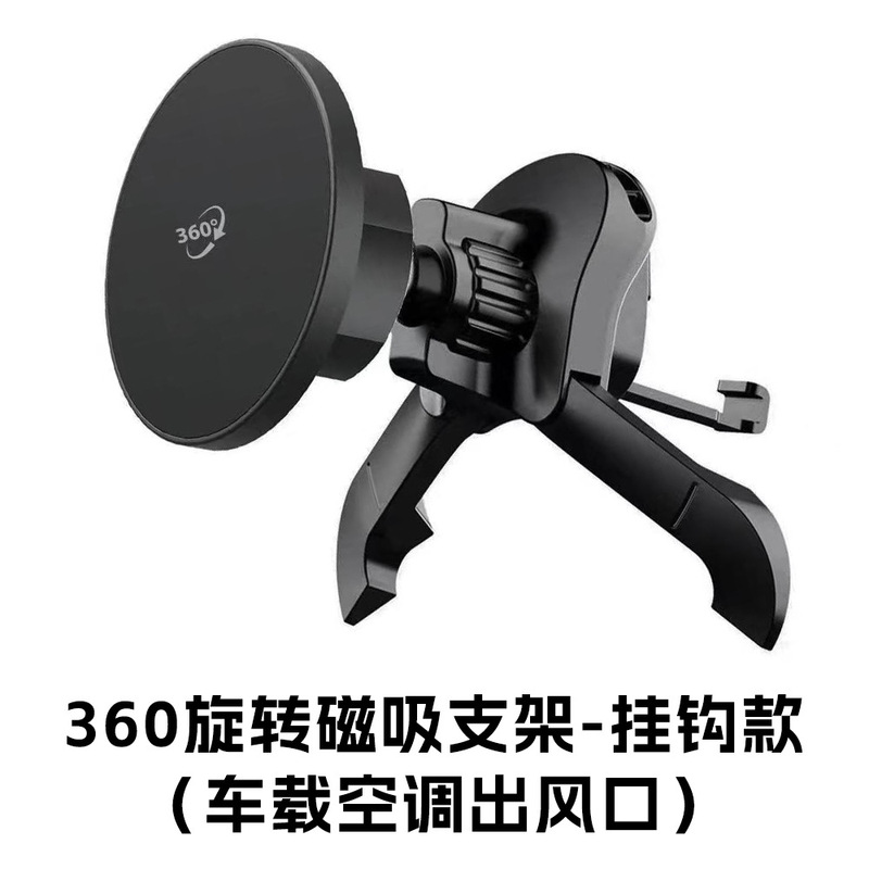 HC-02 360-degree rotating magnetic holder for outdoor golf carts, refrigerators, and gyms, strong magnetic phone holder