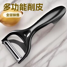 不锈钢削皮刀厨房专用瓜刨土豆削皮器水果刮刨瓜果削皮神器刮皮刀