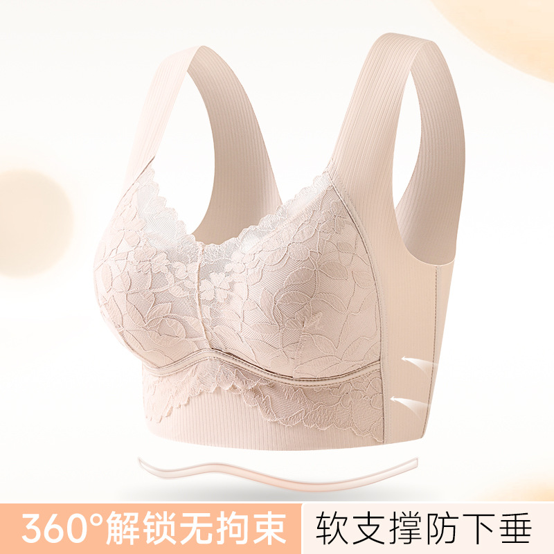 Lace V-neck sexy wide shoulder women's vest without wearing bra fixed coaster gathered U-shaped beautiful back lingerie for women