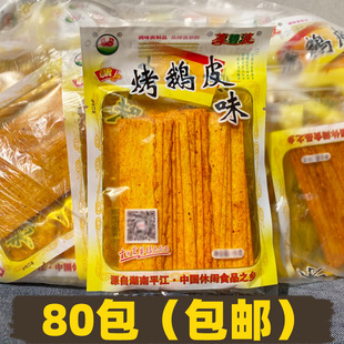 ��̲����ZƤ���l80�������خa90�󃺕r���e���������ʳƷ���]