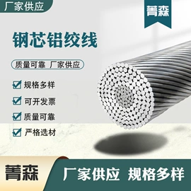 电力电缆;其他电缆;库存通信器材