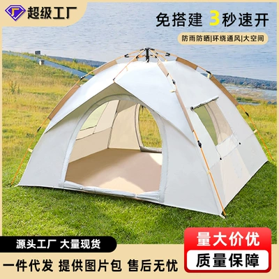 Outdoor Tent Camping 3-4 People, Avtomobil dam çadırları