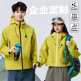 冲锋衣、裤;工装、制服;广告衫polo