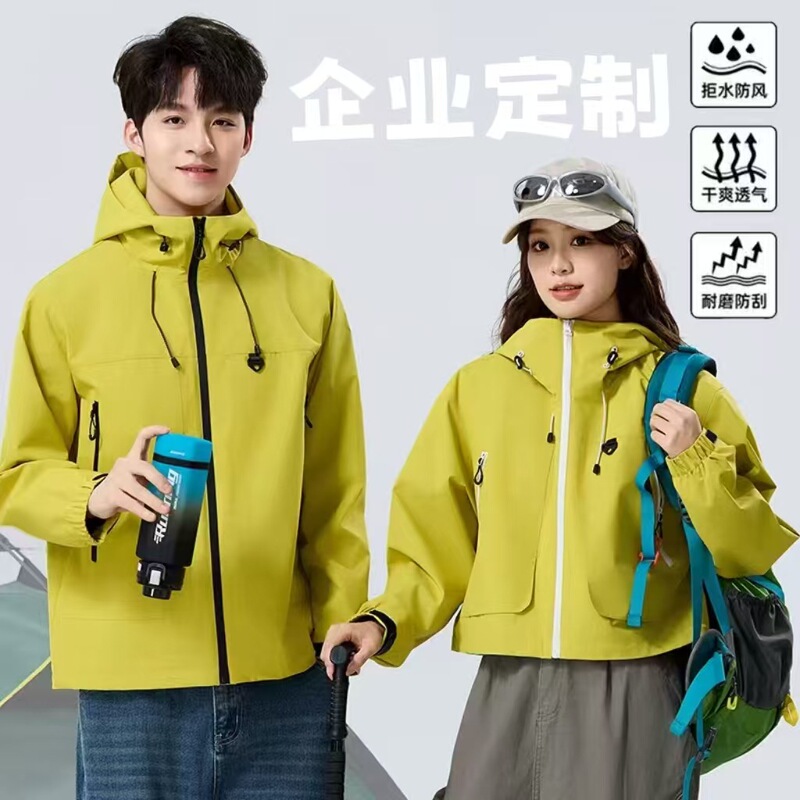 Single Jacket, Casual Outdoor Windproof Travel Mountaineering Clothing, Travel Agency Club, Auto Repair Shop Workwear