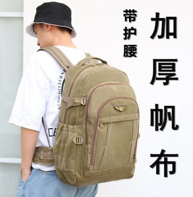 [Canvas resistente al desgaste] mochila de gran capacidad mochila de viaje de moda mochila universitaria para hombres y mujeres