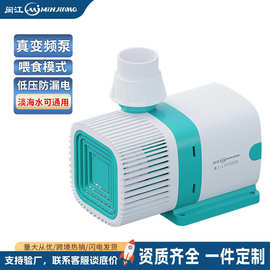 鱼缸水泵水循环变频水泵鱼池潜小型底吸泵水陆两用循环泵直流泵
